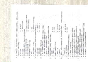 2021年10月自考00247国际法试题及答案含评分标准 (1).pdf