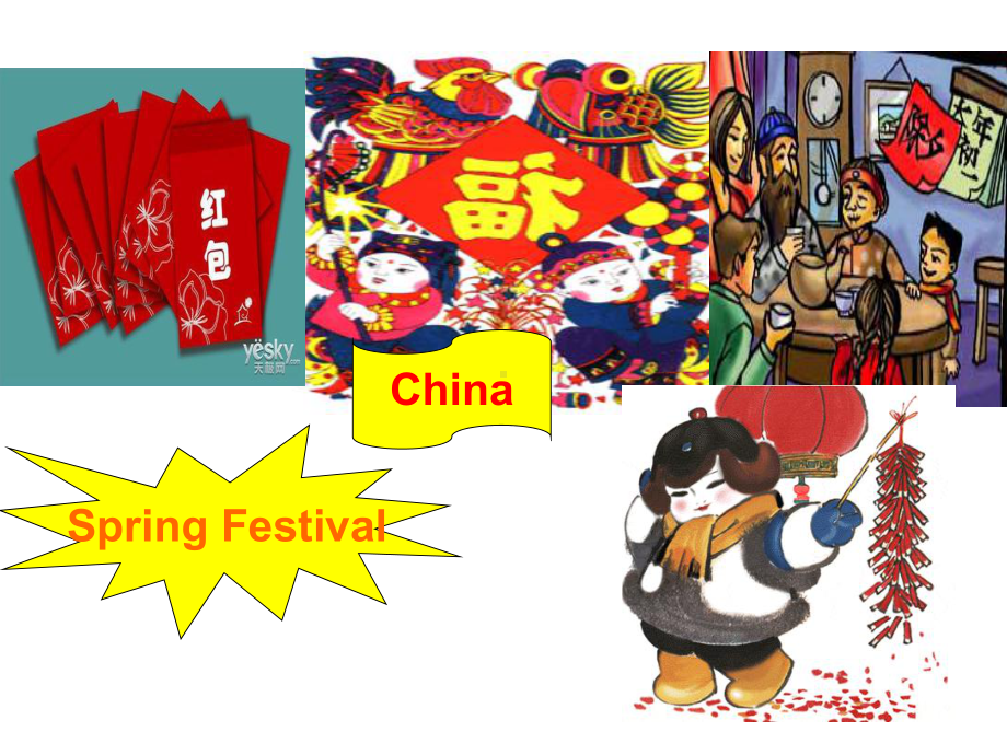 高中英语-Festivals-and-Celebrations教学课件设计.ppt_第2页