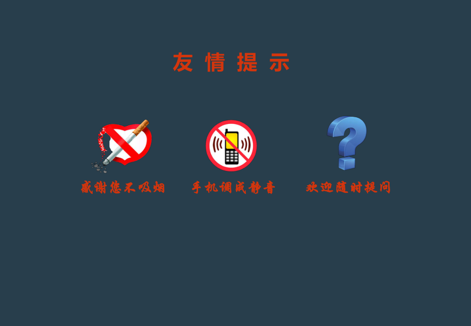 音乐疗法成品课件.ppt_第2页