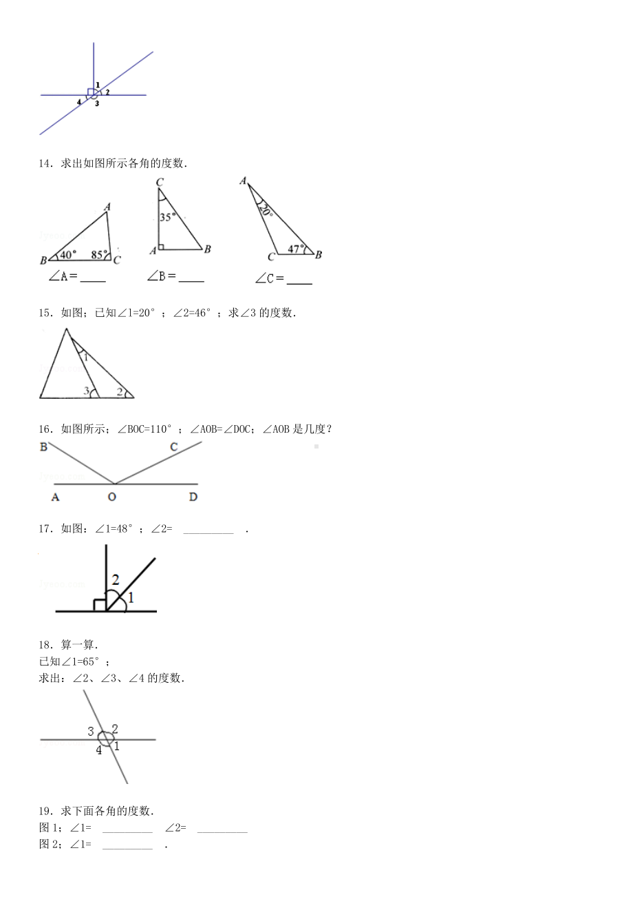 （数学）三年级下册角的计算专项练习60题(有答案).doc_第3页