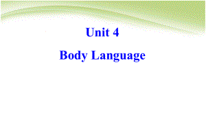 高中英语人教版必修四Unit-4-Body-language课件.ppt