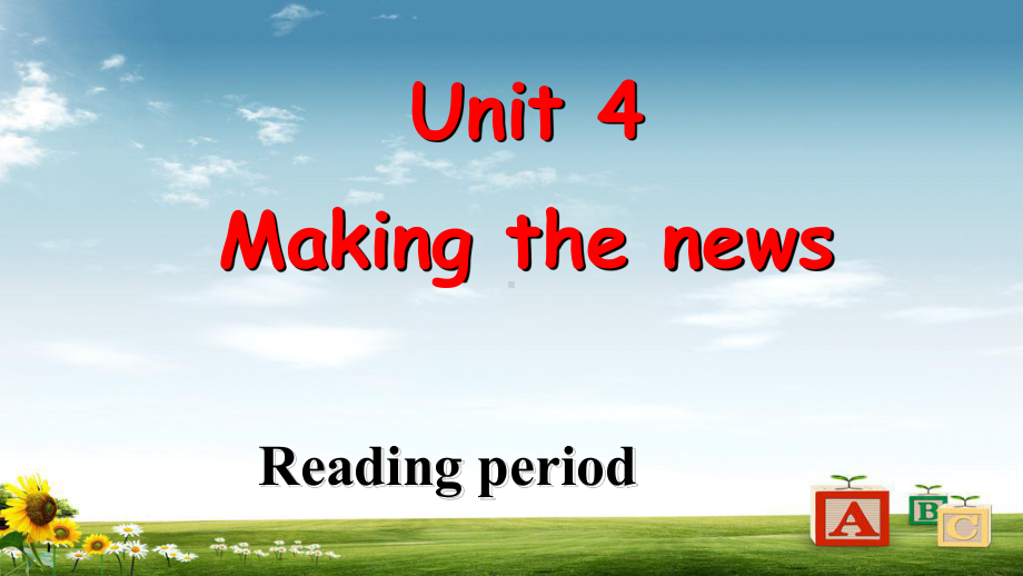 高中英语人教版必修五-Unit4-Reading课件.ppt_第1页