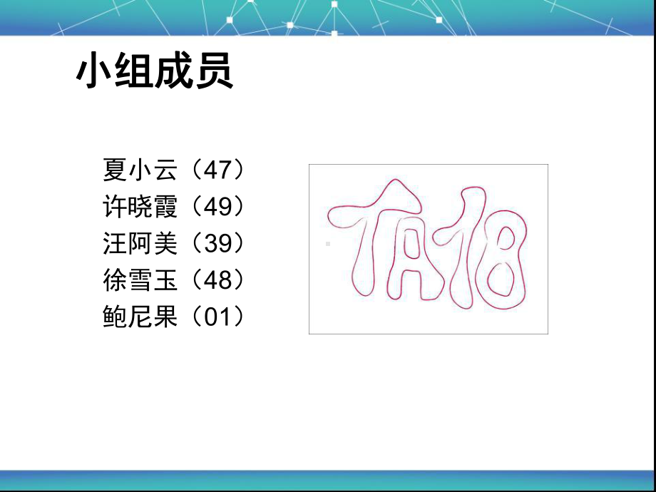 仓储作业.ppt_第2页