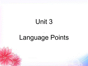 高中英语必修三-unit3-words课件.ppt