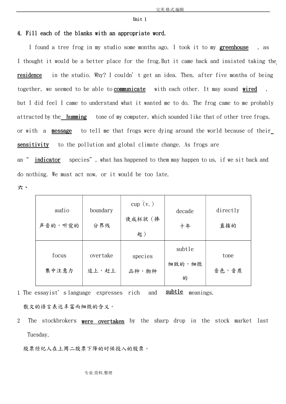 大学体验英语3第三版课后答案解析.docx_第1页