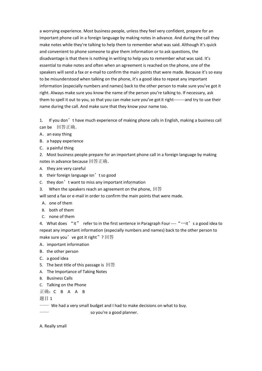 国家开放大学(电大)商务英语1网上作业1-8答案.docx_第2页