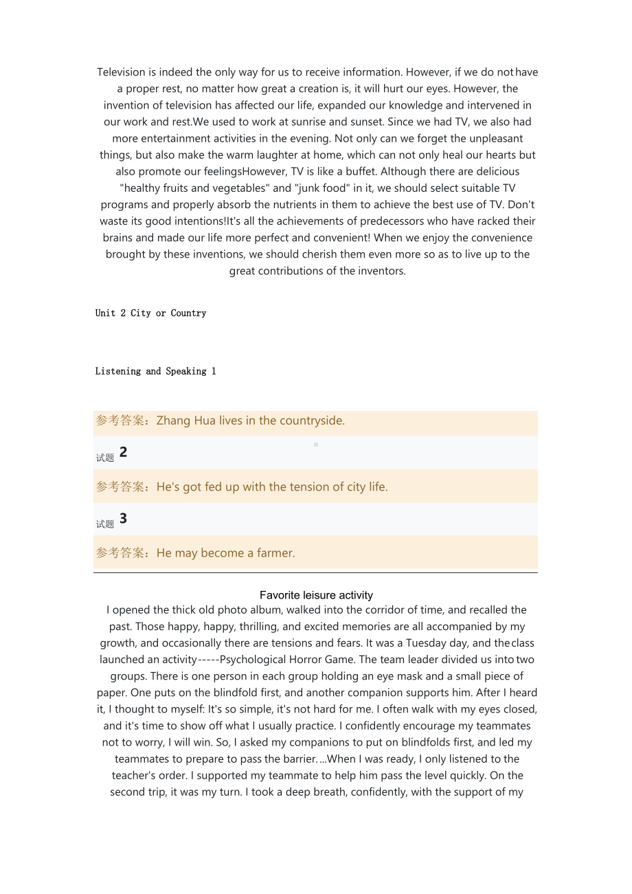 国家开放大学人文英语4 unit1~8边学边练答案完整版.docx_第3页