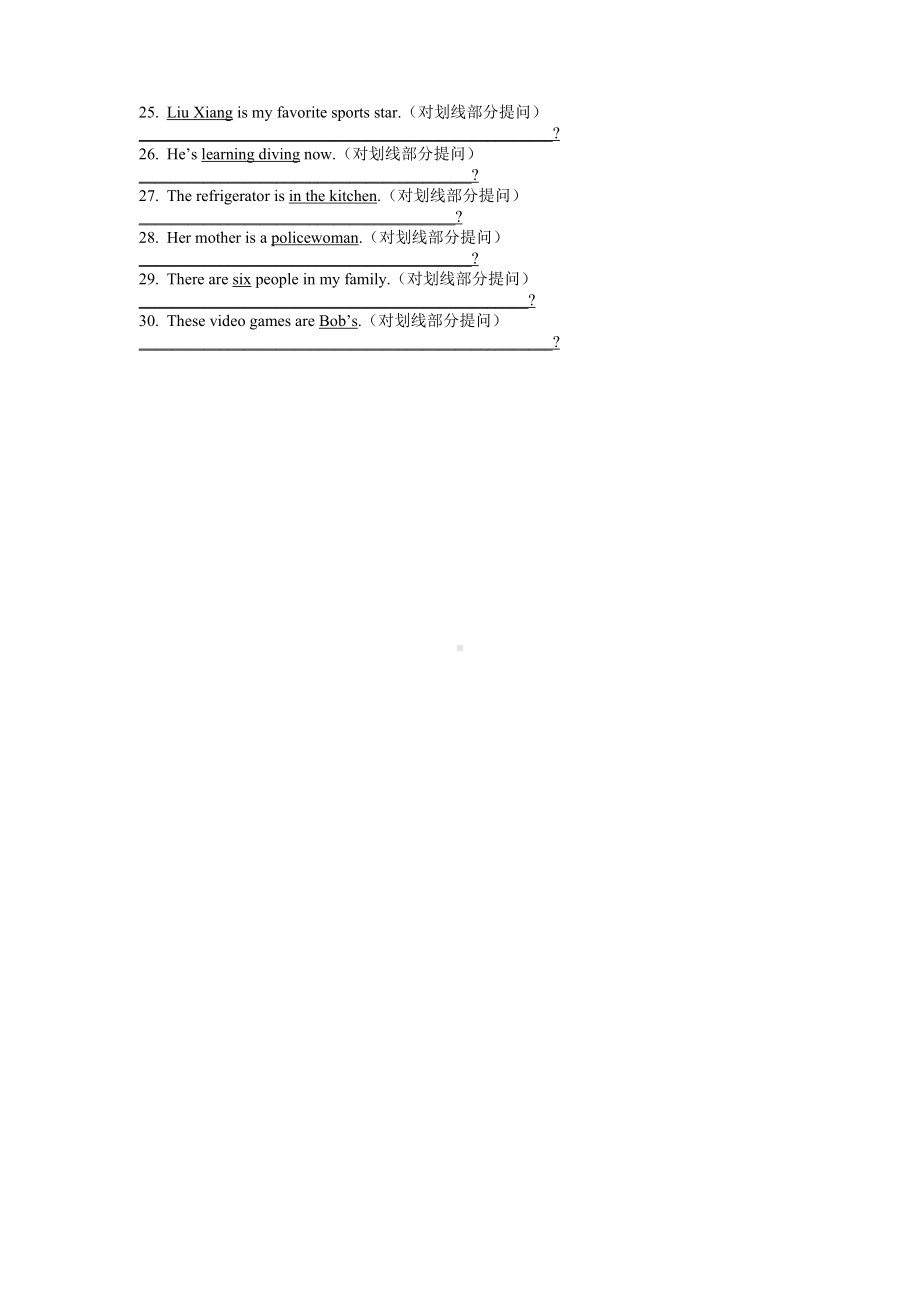 (完整)初一对划线部分提问练习题带答案.doc_第2页