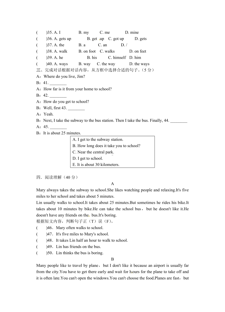 (完整版)人教版七年级英语下Unit3Howdoyougettoschool单元试卷及答案.doc_第3页