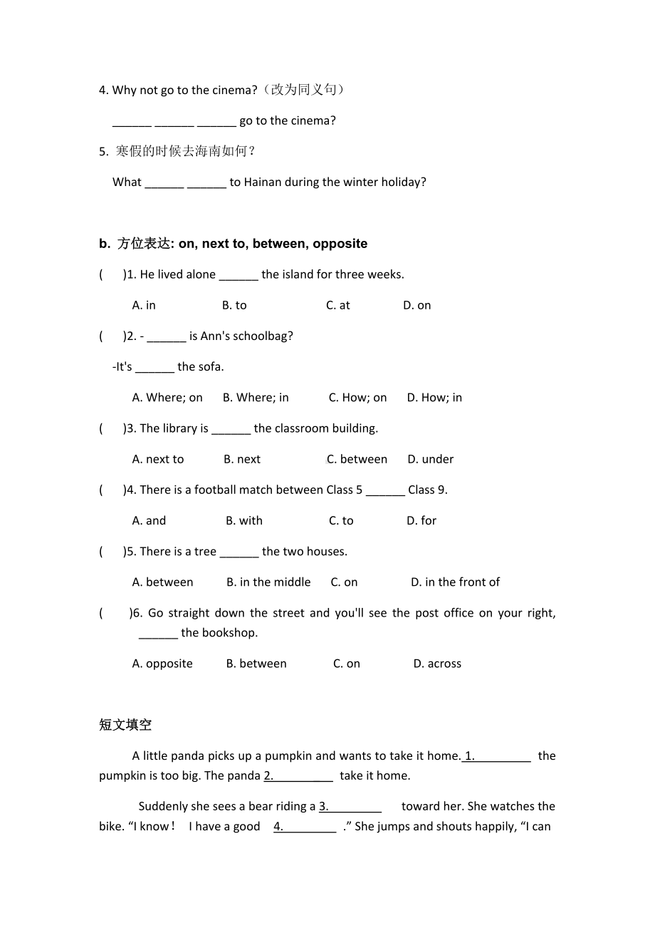 (完整版)外研版七年级下册M6练习.doc_第3页