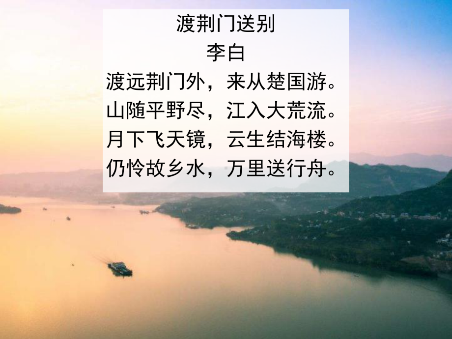 4.1.2河谷地貌（共30张PPT）ppt课件-2023新人教版（2019）《高中地理》必修第一册.pptx_第2页