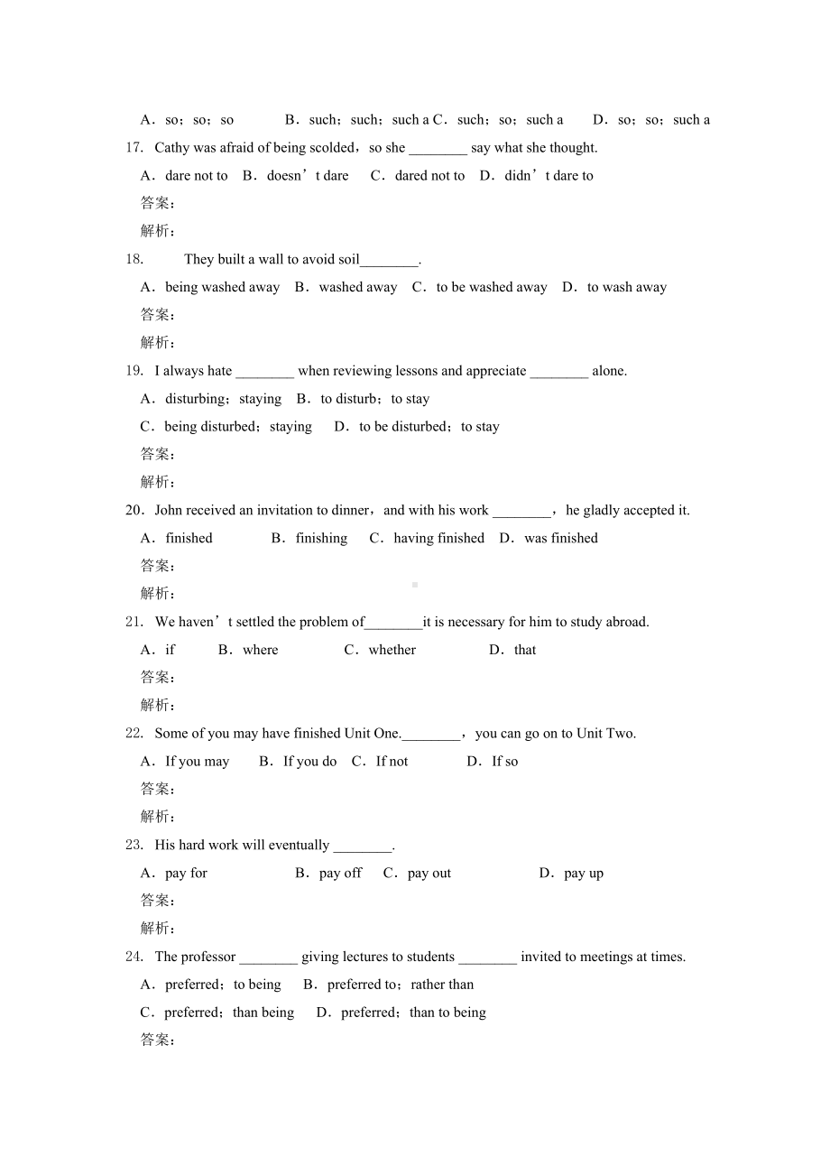 (完整版)外研社高一英语必修一期末测试题精选(附答案).doc_第3页