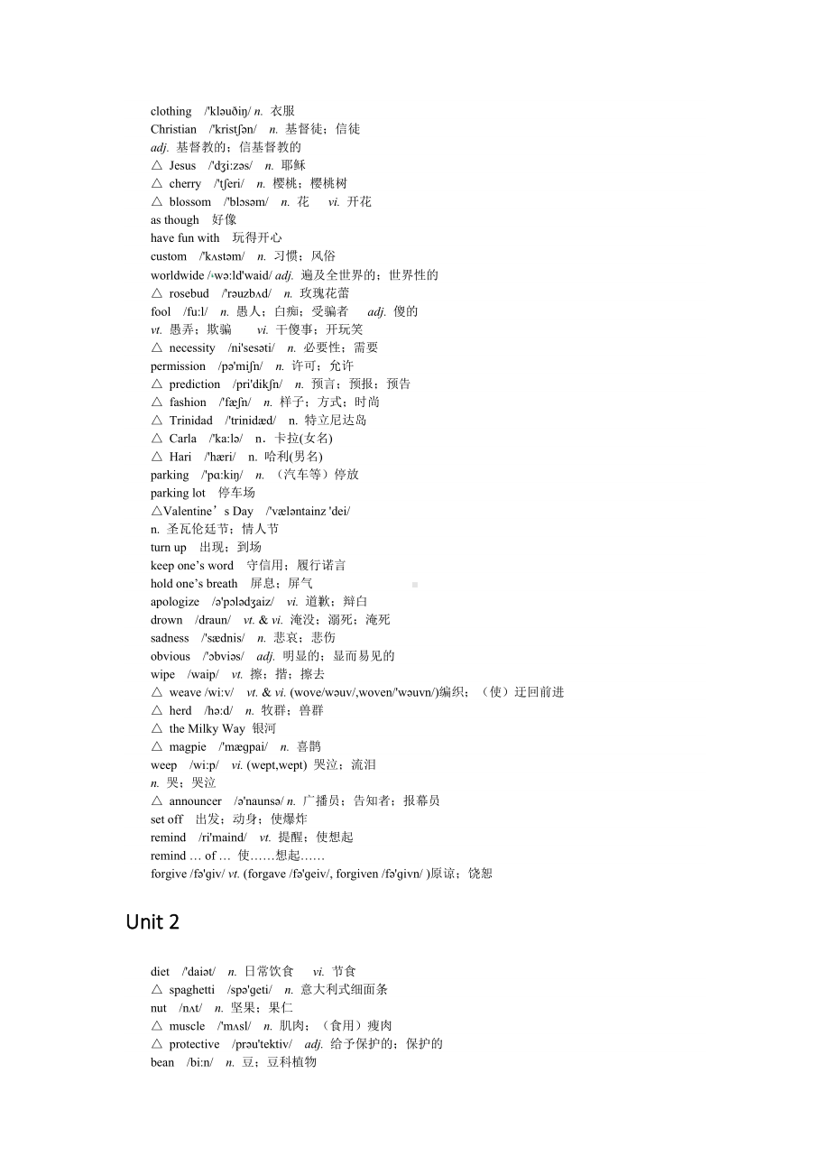 (完整版)人教版高中英语必修三单词表.doc_第2页