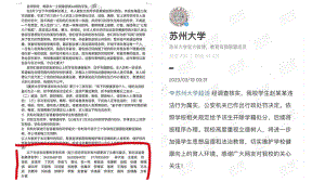 真相与谣言 ppt课件-2023春高中主题班会.pptx