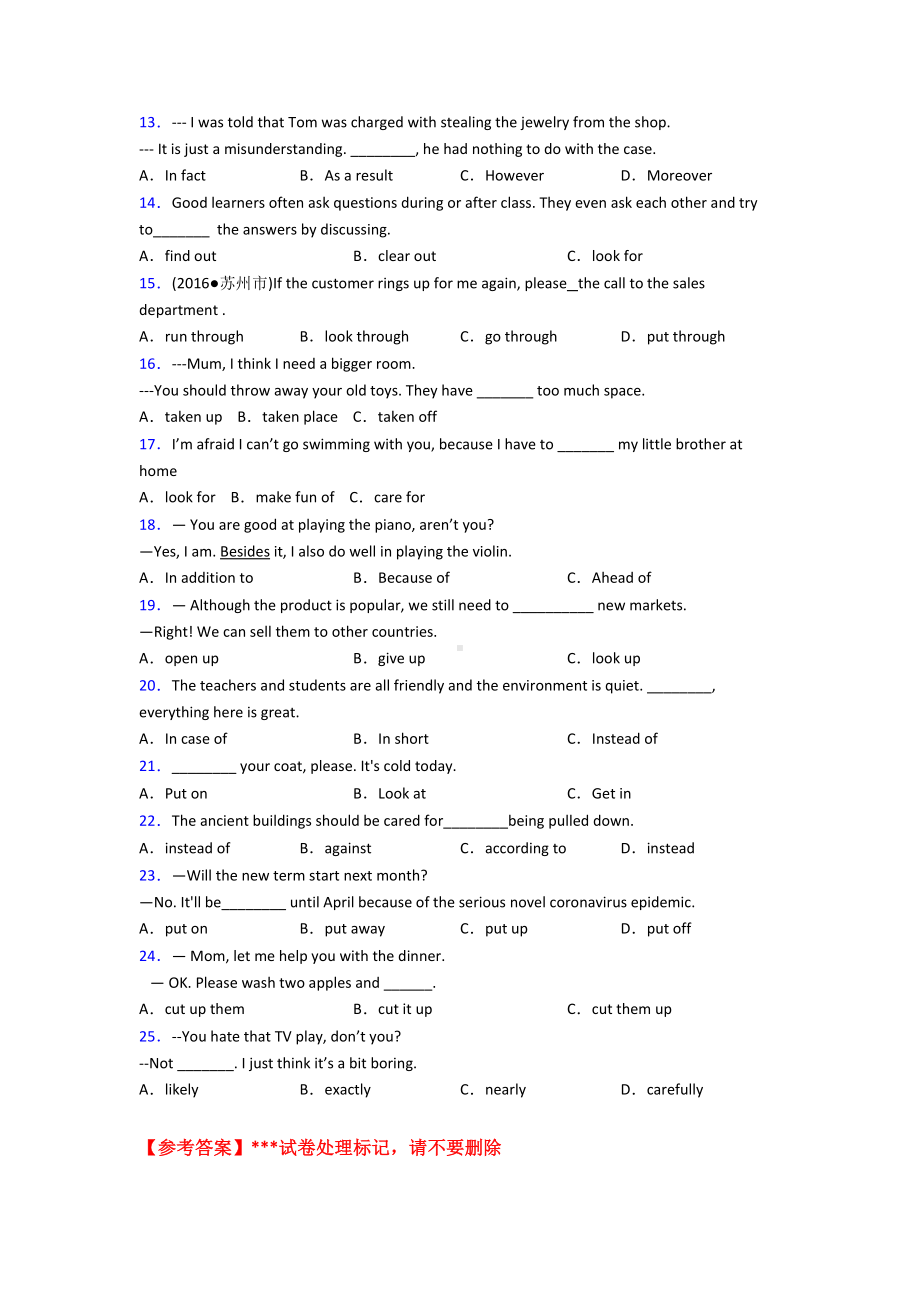 (专题精选)初中英语短语词汇的易错题汇编及答案.doc_第2页