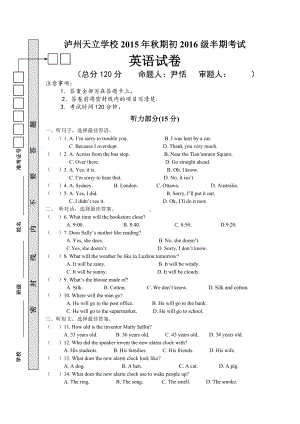 (完整)初三英语半期测试题.doc