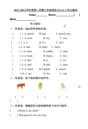 (完整版)译林小学英语3Bunit3-4试卷.doc