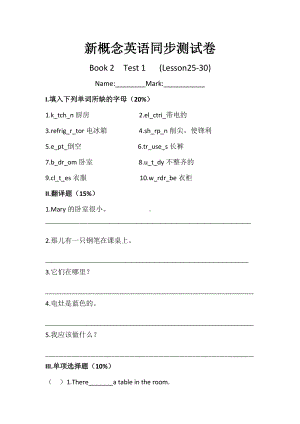 (完整版)新概念英语同步测试卷(L25-30).doc