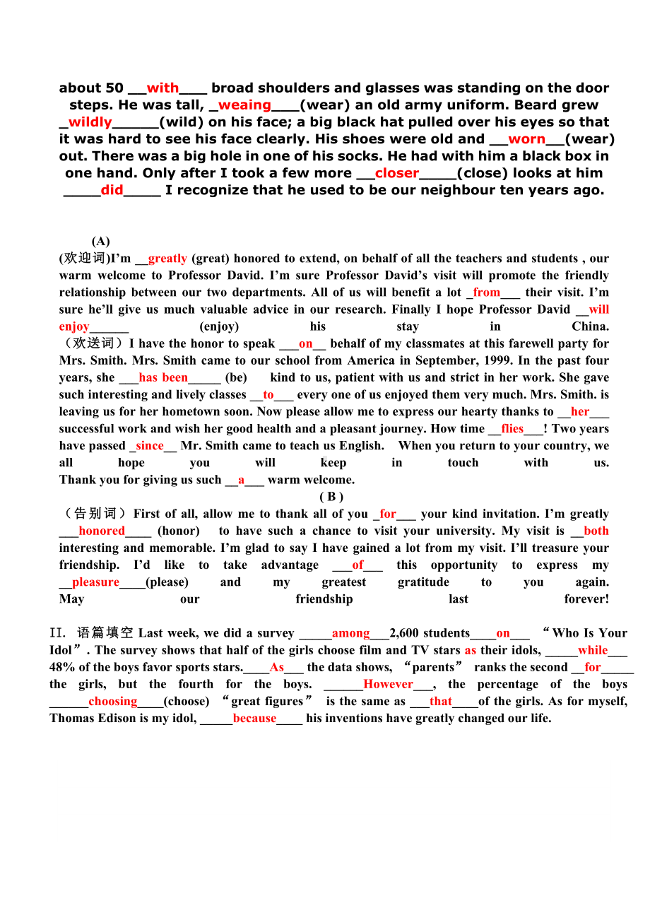 (完整版)英语打印答案(修改).doc_第3页