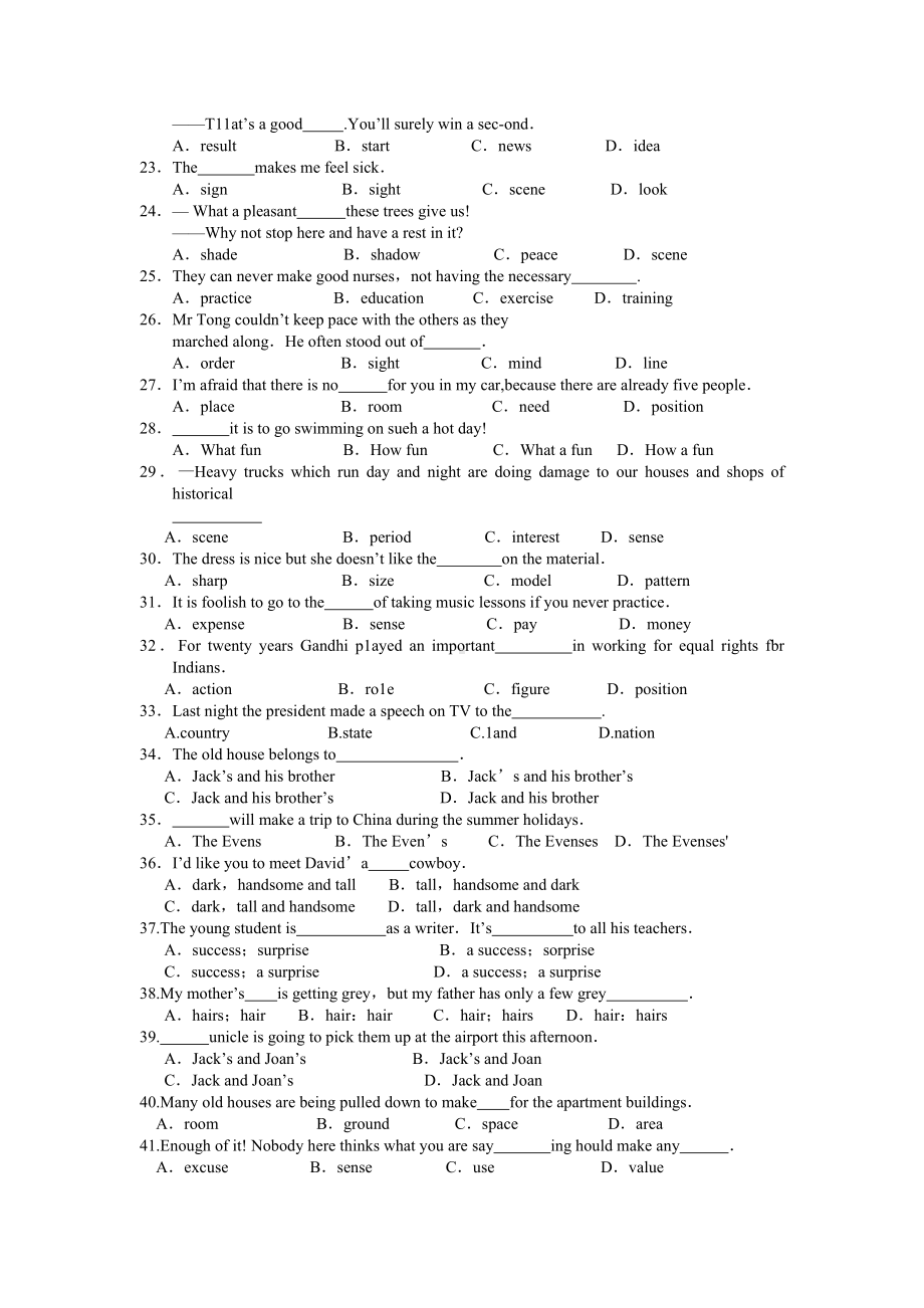 (完整版)英语语法名词题库及参考答案.doc_第2页