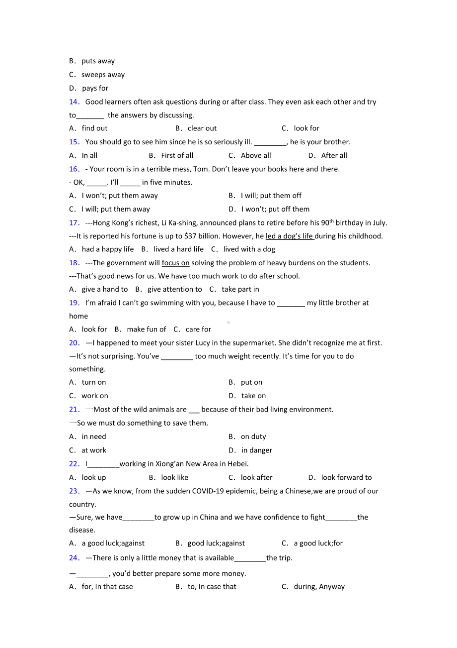 (易错题精选)初中英语短语词汇的专项训练及解析答案.doc_第2页