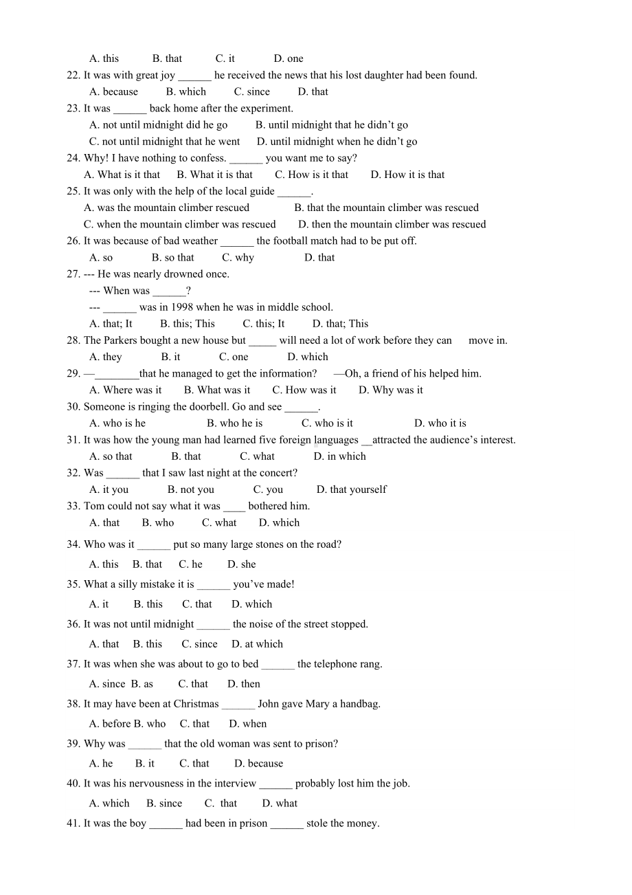 (完整版)高中英语强调句练习50题.doc_第2页