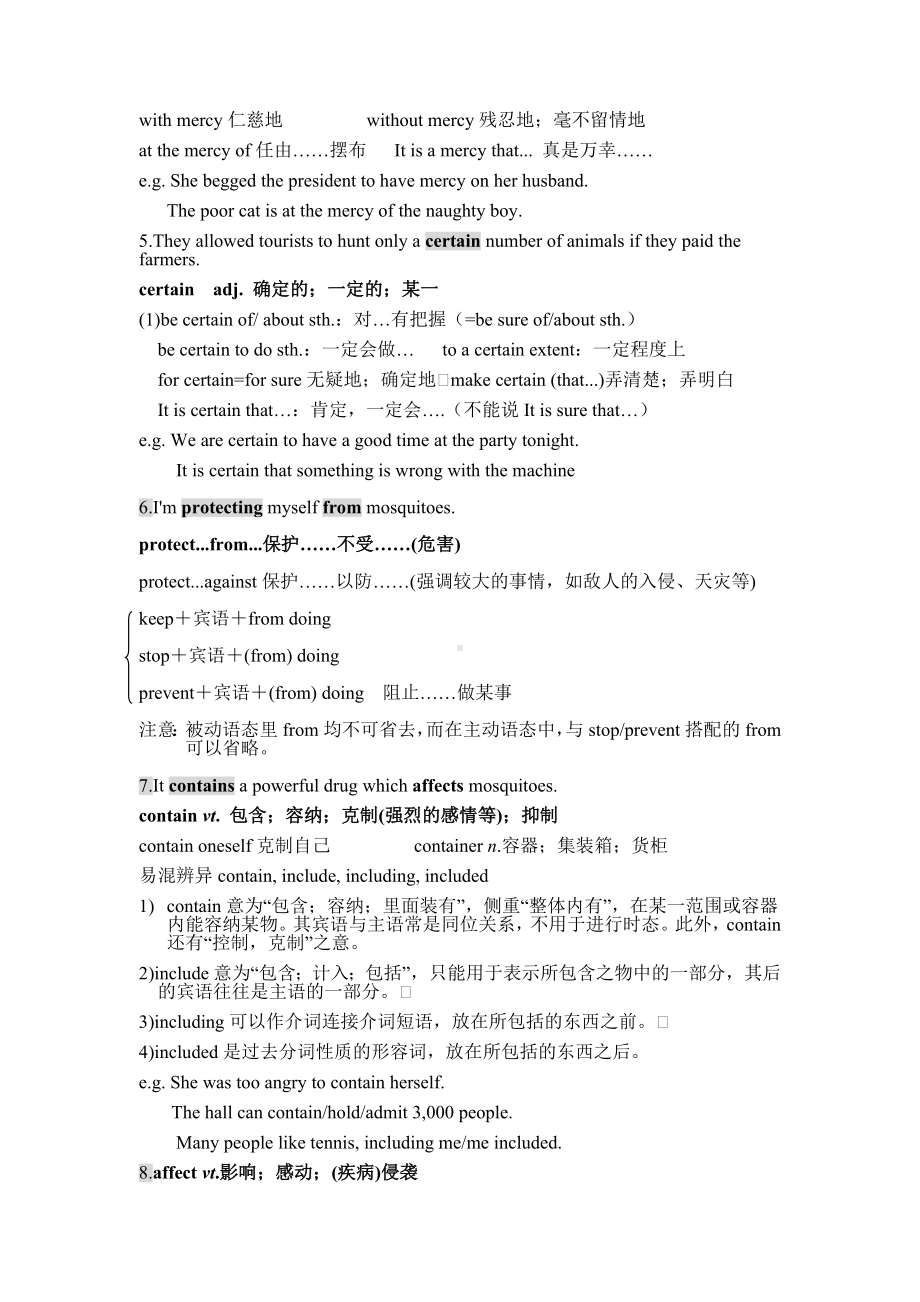 (完整版)高中英语必修二Unit4知识点.doc_第2页