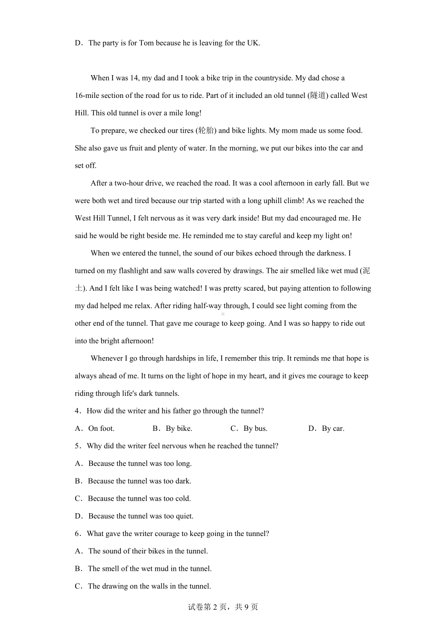 2023年浙江省杭州市拱墅区中考一模英语试题.docx_第2页