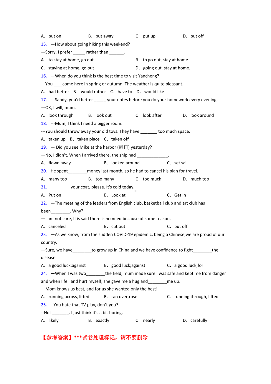 (易错题精选)初中英语短语词汇的经典测试题含答案解析.doc_第2页