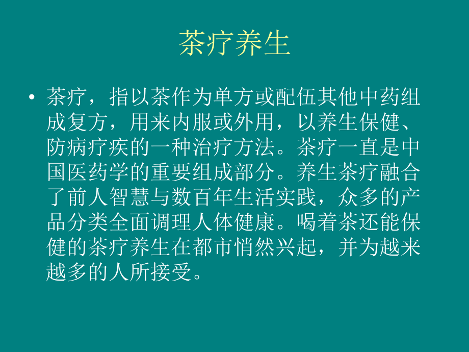 胃胀气需要做胃镜吗.ppt_第2页