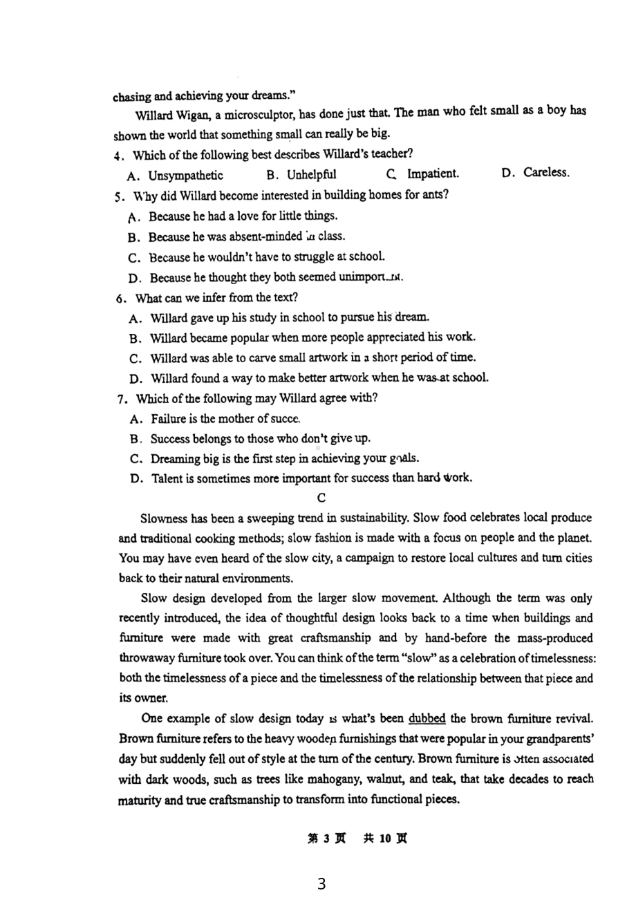 广东省广州 2022-2023学年高二下学期期中考试英语试卷 - 副本.pdf_第3页