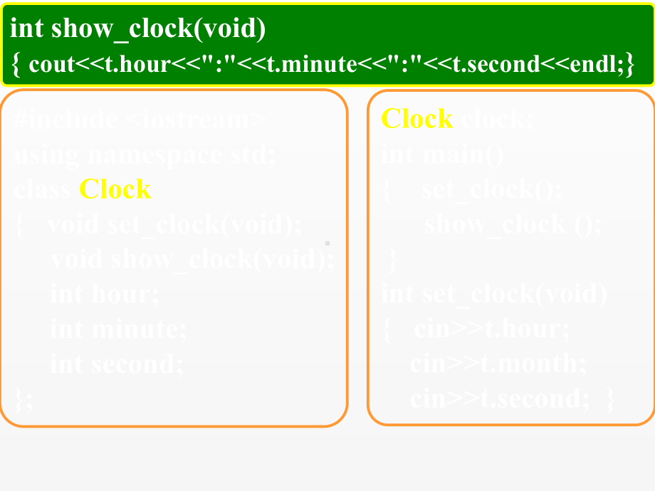 《c++程序设计》课件第3章类和对象习题课.ppt_第1页