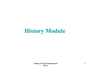 管理学基础history module.ppt