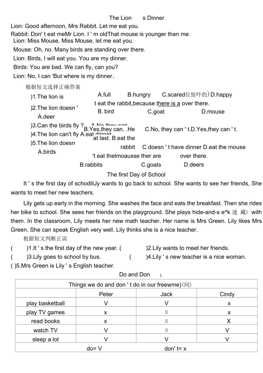 (完整版)小学四年级英语阅读练习题.docx_第3页