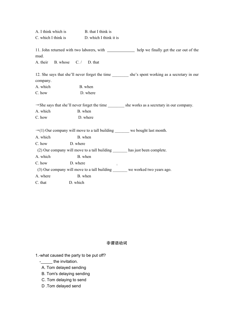 (完整版)英语专四单项选择题库.doc_第2页