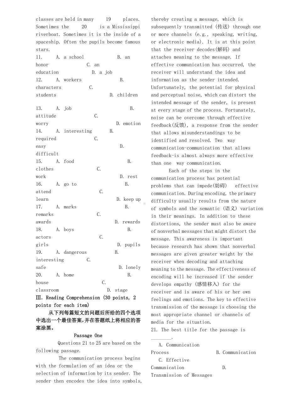 (完整版)自考英语试题和答案.doc_第2页