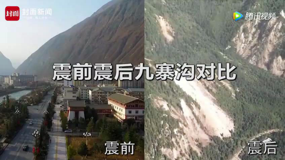 6.2地质灾害的分类与防治（15张PPT）ppt课件-2023新人教版（2019）《高中地理》必修第一册.pptx_第1页