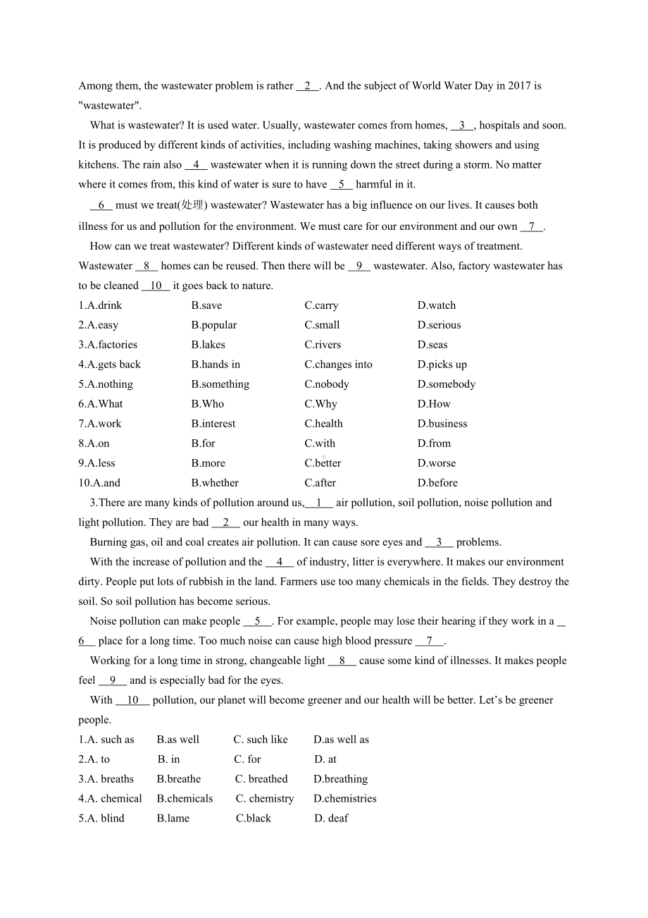 2021年06月21日xx学校初中英语试卷.docx_第2页