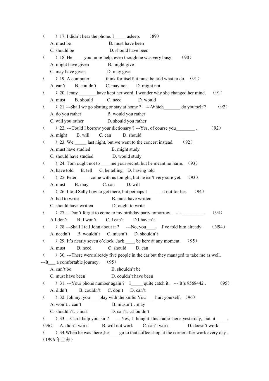 1979-全国各地高考英语情态动词试题汇编.doc_第2页