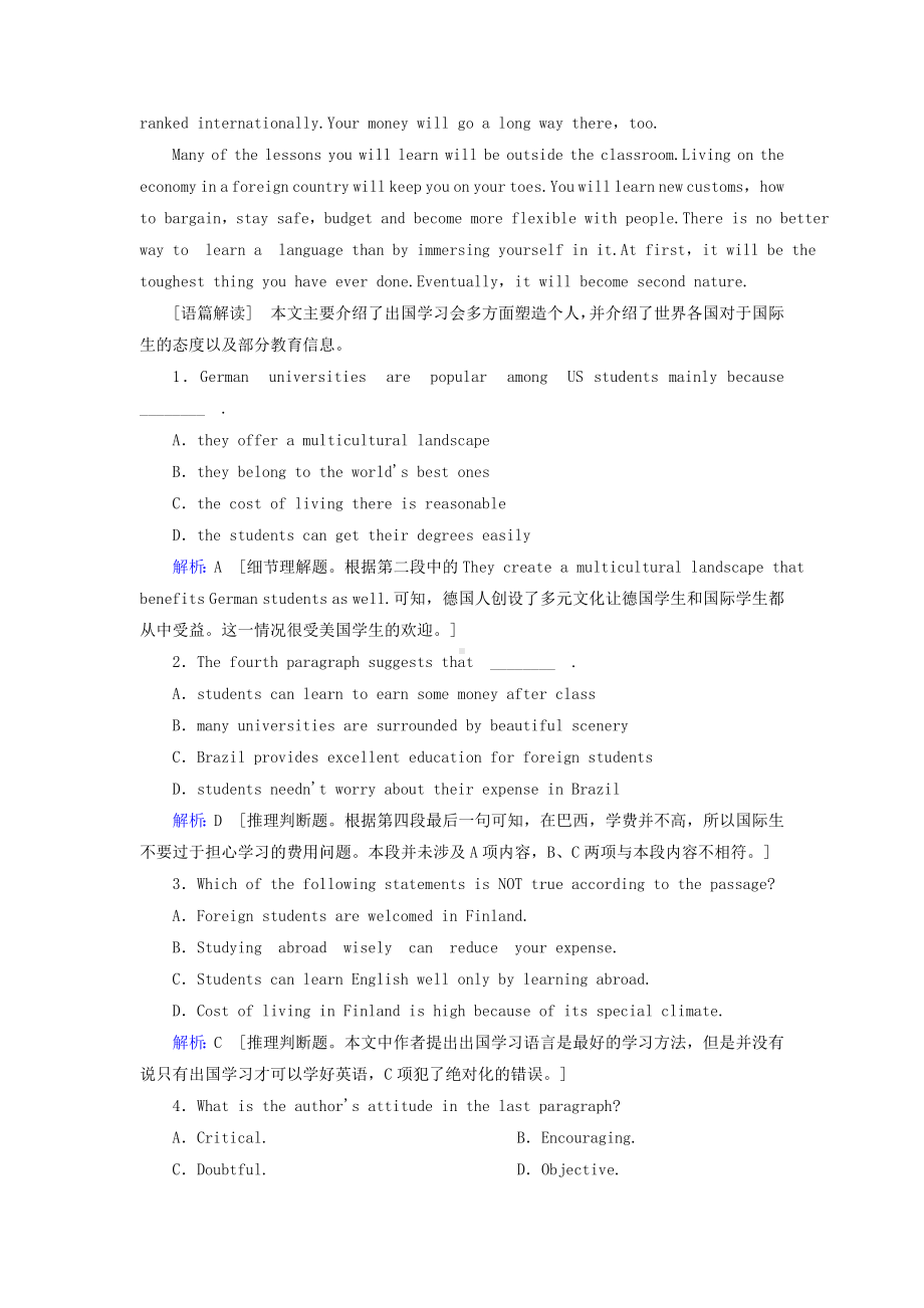 -高考英语一轮复习Unit4Earthquakes精练新人教版必修1.doc_第3页