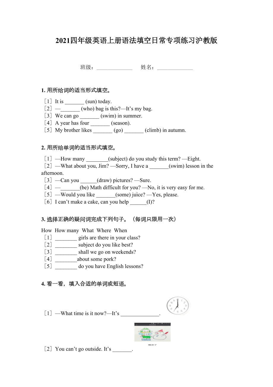 2021四年级英语上册语法填空日常专项练习沪教版.doc_第1页