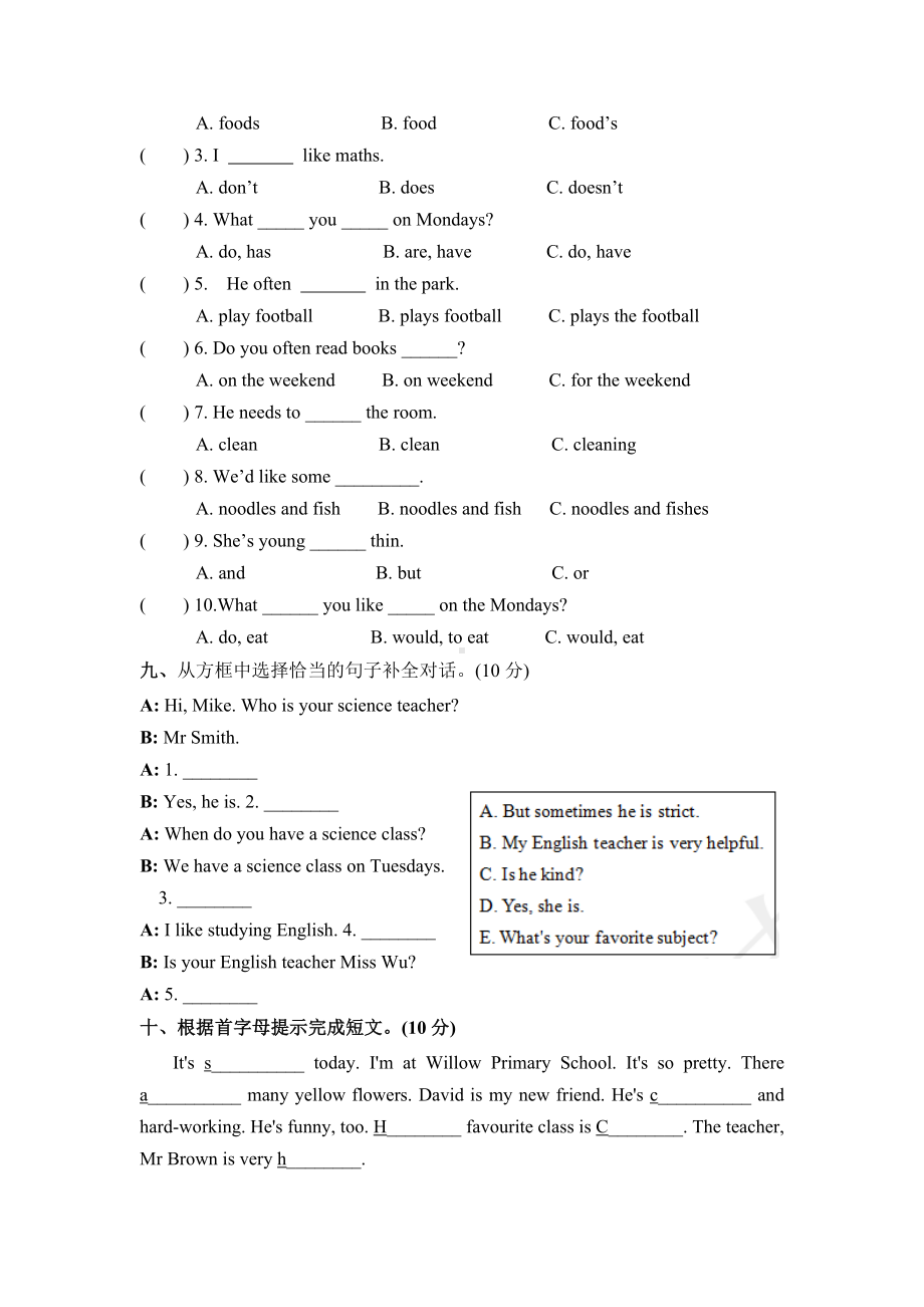 2021-2022人教版PEP五年级英语上册《期中测试卷》(附答案).doc_第3页