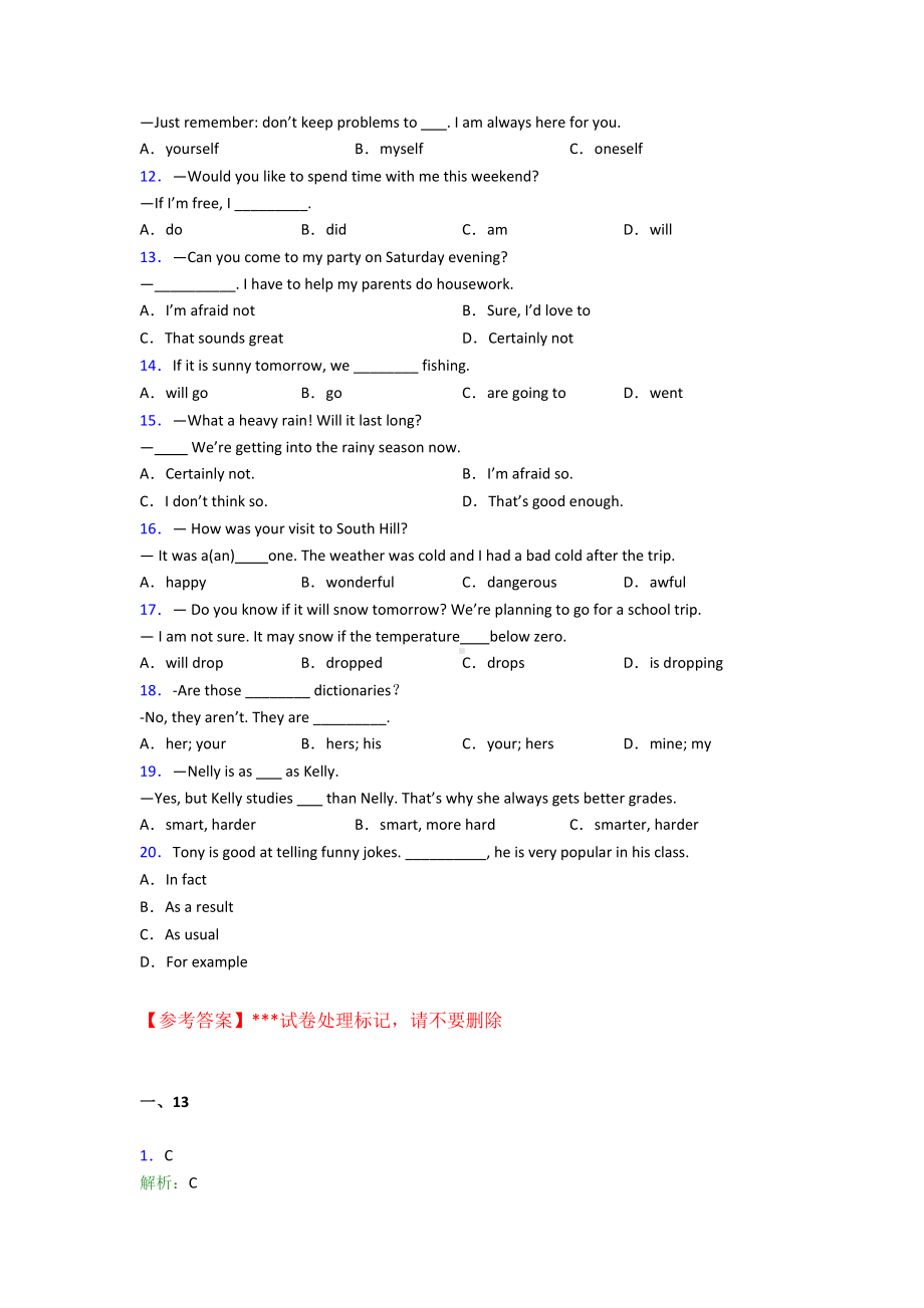 2021-2022年鞍山市初二英语上期末试卷含答案.doc_第2页