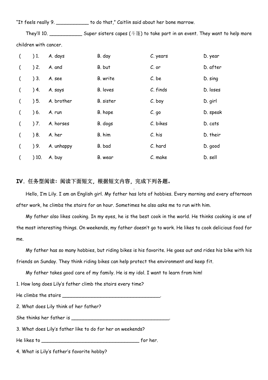 2021-2022学年人教版七年级上册英语Unit-2--unit3单元-同步练习-(含答案).docx_第3页