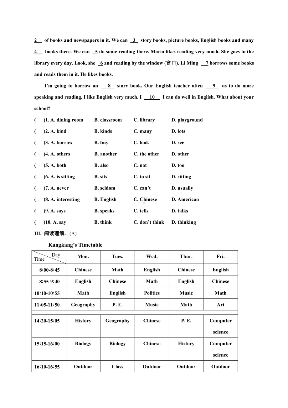 2021仁爱版七年级英语下册：Unit-5-Topic-3检测试题.doc_第2页