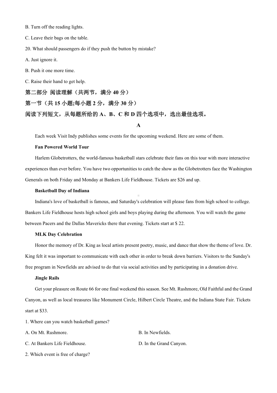 2021届河南省新乡市高三下学期第三次模拟调研考试英语试题(解析版).doc_第3页