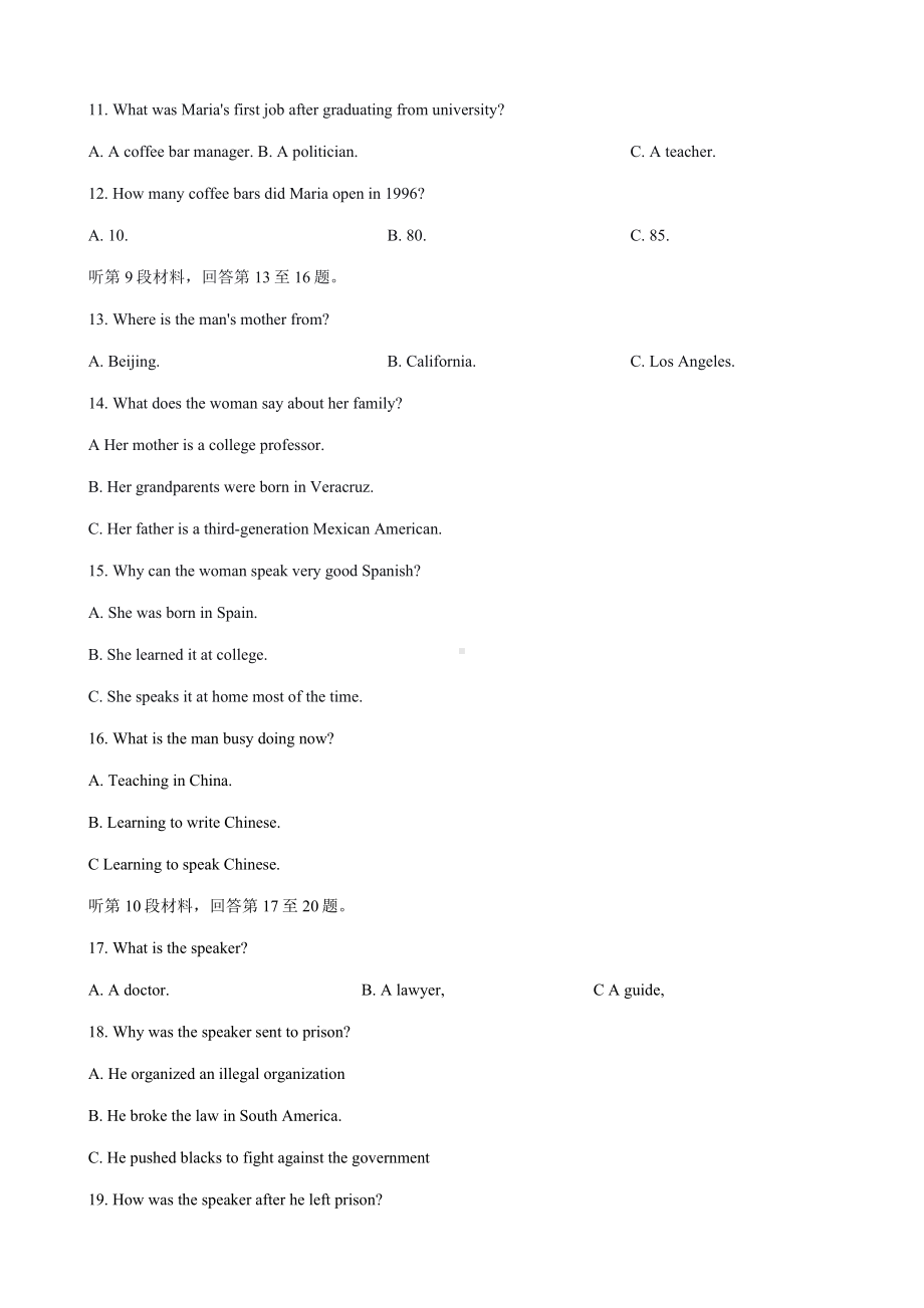 2021届河南省驻马店市高三上学期期末统一考试英语试题.docx_第3页