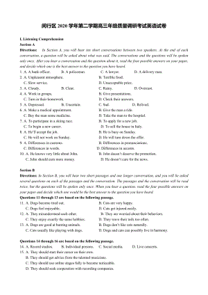 2021届上海市闵行区高三下学期质量调研考试(二模)英语试卷.docx