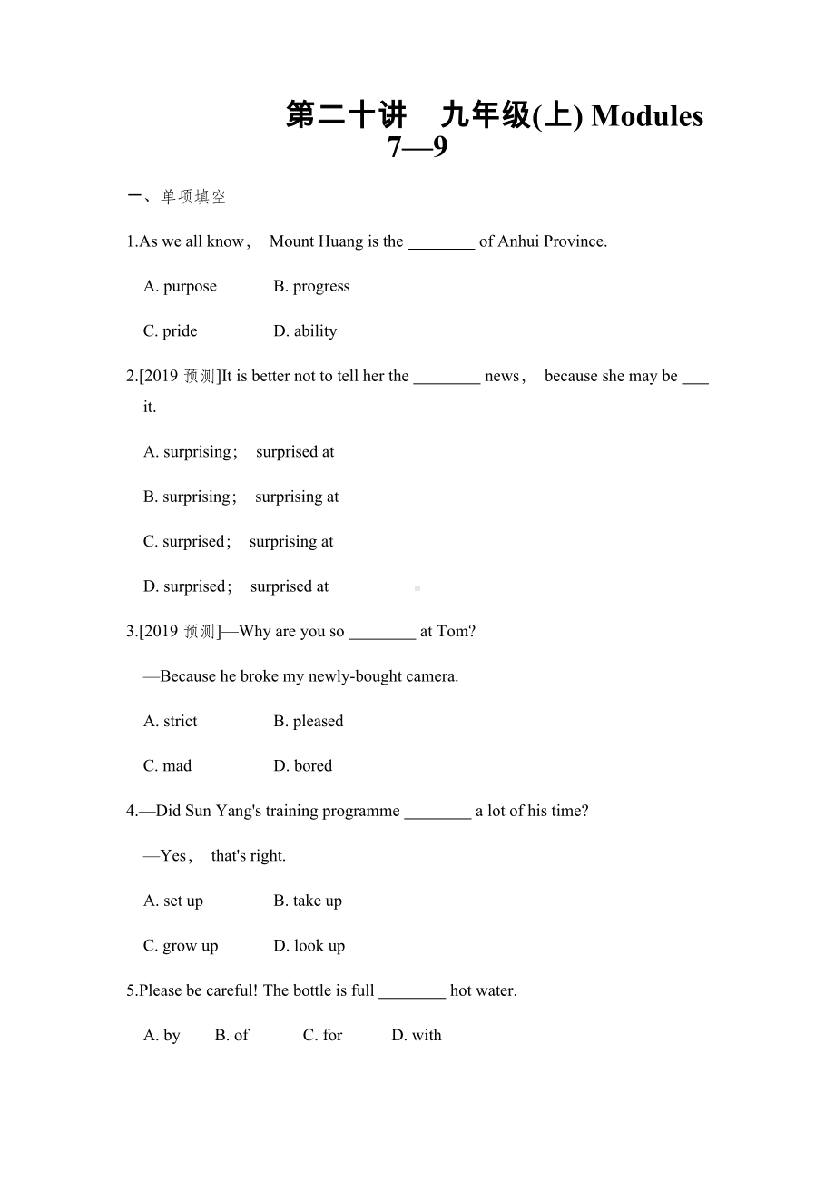 -安徽中考·英语-第一部分·第二十讲·九年级(上)-Modules7—9-作业.docx_第1页