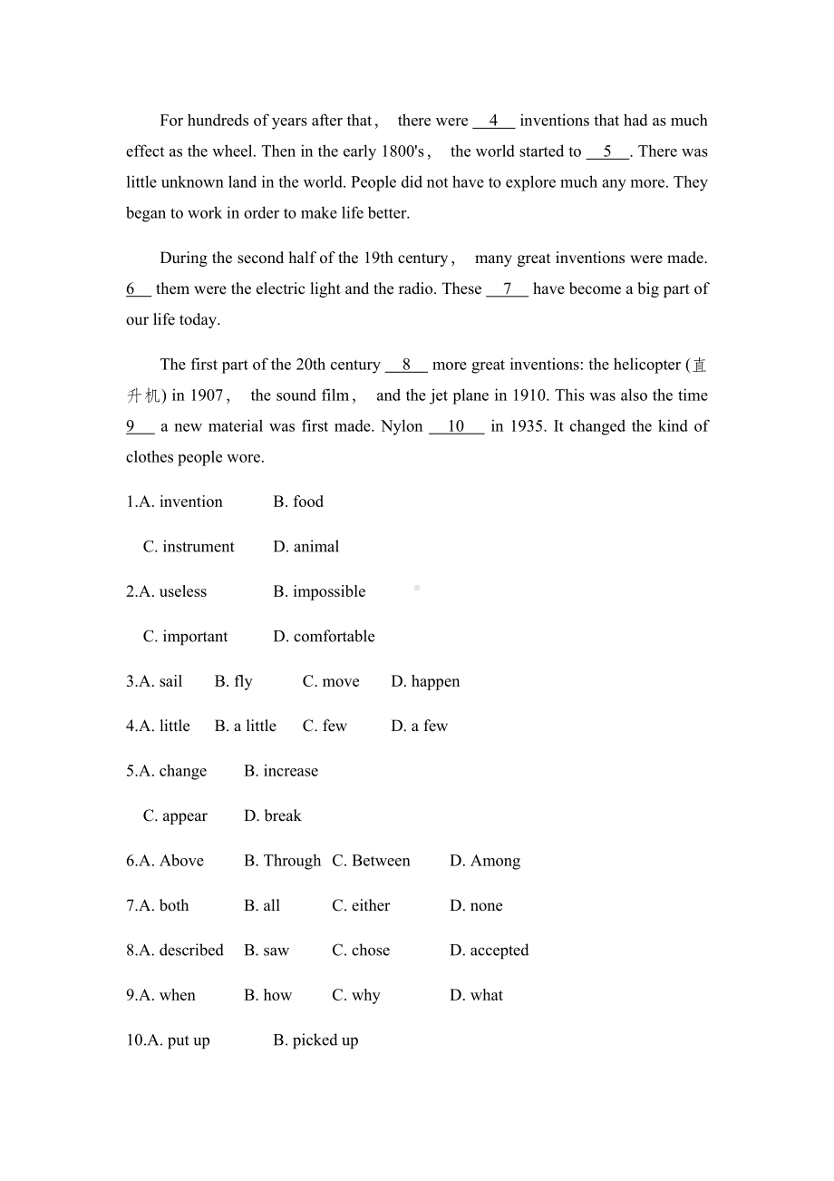 -安徽中考·英语-第一部分·第二十讲·九年级(上)-Modules7—9-作业.docx_第3页